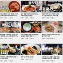 아하식당 이미지