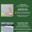 (주)온새미로 - 김천시 | (주)온새미로