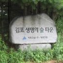 숲마을농원 이미지