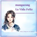 지세포마을 1세천 | 지세포물회 대게마을거제일품물회 거제씨월드맛집 추천