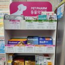 광혜원종합약국 이미지