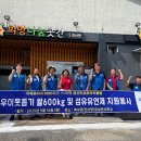 금산로타리 이미지