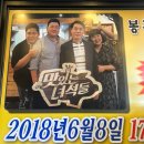 봉구네고기집김포본점 이미지