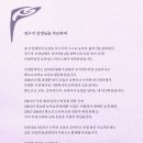 딩켈언덕 이미지