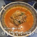 오늘은 짬뽕 땡기는날 | 경북 김천 어모 차돌짬뽕 탕수육 맛집 오늘은짬뽕땡기는날 오짬땡