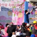 감곡복숭아꽃축제(가수 오은정:소양강처녀)2012.5.5. 이미지