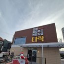 [김해 가볼만한곳] 신선함이 가득한 곳! 김해 로컬푸드 복합문화센터 ‘다락’