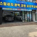 고니디테일링