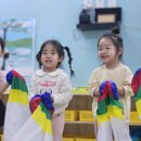 오색어린이집 이미지