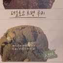 24시무인카페 만월경 서초반포점
