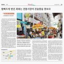 충남곰장어 이미지