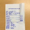 횡성토종닭 이미지