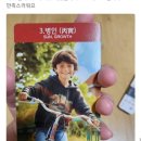 한국사주타로협회 이미지