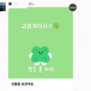 방배천로6길 33-8 | 흔들리지않고피는꽃은없지만덜흔들리면서더예쁘게피는꽃이되자