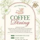 커피커피 이미지