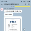 원포인트수학죽림학원 | <대치동> 원포인트컨설팅 성공사례 | 25년 경력 전문가와 순천향대·건양대 의학과 동시 합격 전략