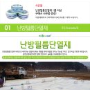 선경산업(주) 이미지