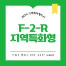 이종훈 행정사사무소 이미지