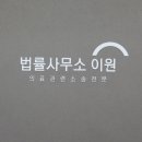 모두의행정사무소 이미지