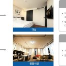 신라스테이 서초 이미지