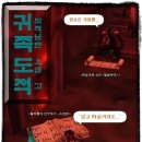도적 - 수원시 팔달구 효원로291번길 49-7 | 도적