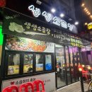 소3-132 네이버블로그