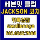 수성헬스클럽 이미지