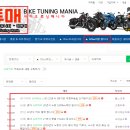 착한오토바이센터