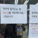 시은약국 이미지
