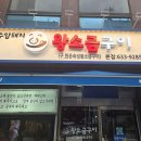 범일로102번길 이미지