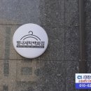 별내세탁백화점 이미지