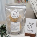 누리댕댕 이미지