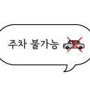 대명항_대명항화장실 이미지