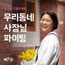 잘먹겠습니다 이미지