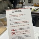 거성식품 - 태안군 | 안산떡집 예담떡집, 카페처럼 아늑한 분위기에서 즐기는 쫄깃한 떡 후기