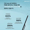 기아자동차부분정비 이미지