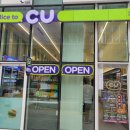 CU(과천디엠점) 이미지