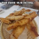 현대옥익산