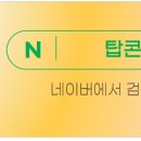 카페플러스카페인충전 이미지