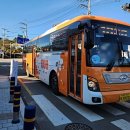 삼신교통(주) 이미지