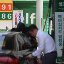 한국3주유소 이미지