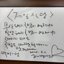 밀양국밥식당 | [밀양] '제일식당' 돼지국밥 현지인 맛집 솔직후기 l 식객 허영만 백반기행