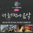 현대색소폰음악학원