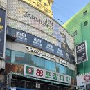 크라이오테라피풋앤바디 이미지