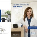 벨톤보청기 고양덕양 이미지