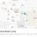 앙떡 이미지