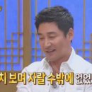 친척집