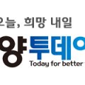 연꽃노인요양원(노인복지센터) 이미지