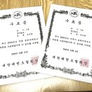 마스터 문 태권도장 이미지