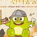 펫뱅크
